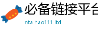 2025最新免费资料大全若2025新奥天天开好彩新奥彩免费版